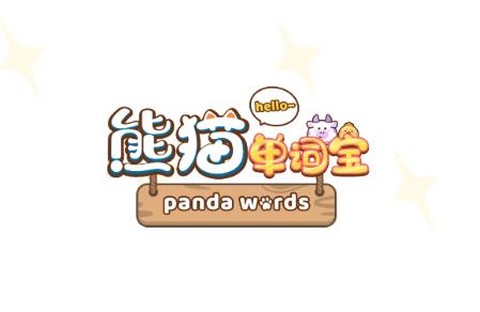 熊猫单词宝[图1]