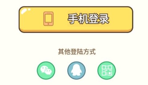熊猫单词宝[图2]
