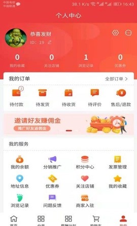 HSC嗨享购截图2