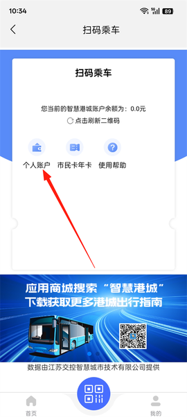 智慧港城[图2]