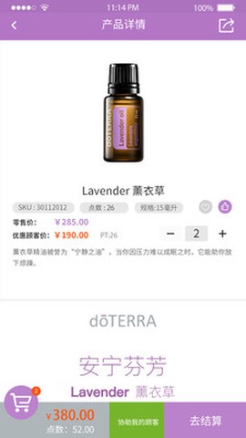 多特瑞[图1]