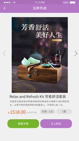 多特瑞截图2