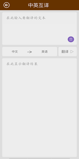 英语翻译快翻[图1]