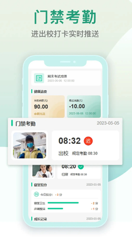 乐学有道截图1