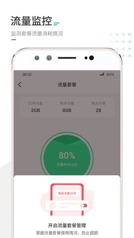 WiFi聚宝盆[图1]