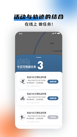 极酷运动[图3]