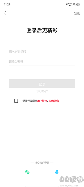 融媒涡阳[图3]