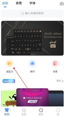 izdax输入法[图3]