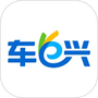 车e兴