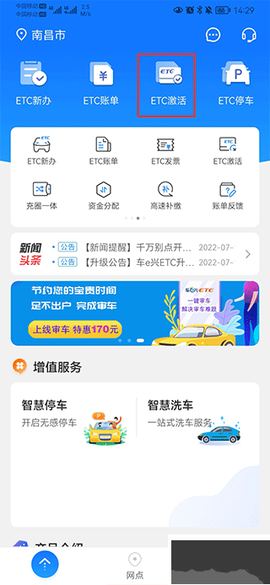 车e兴[图1]