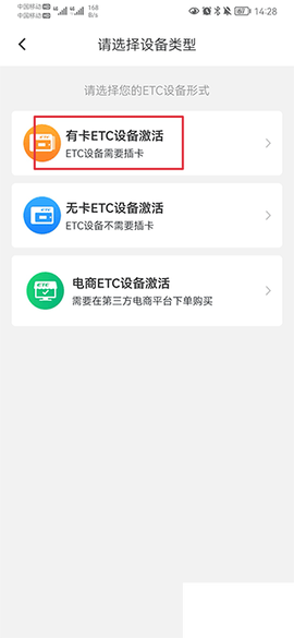 车e兴[图2]