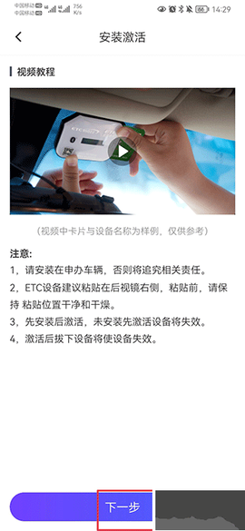 车e兴[图3]