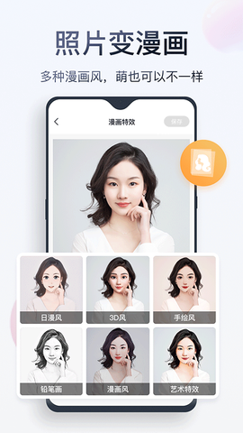 无痕消除笔截图3