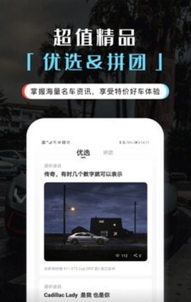 零坐标截图3