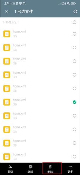 RE管理器[图3]