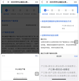 莆田惠民宝[图4]