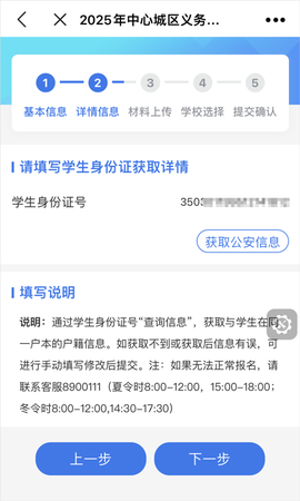莆田惠民宝[图5]