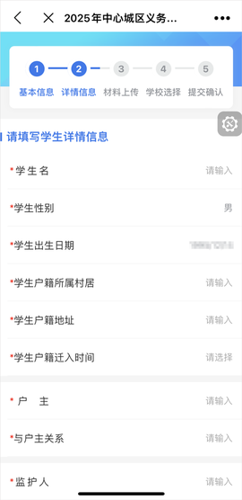 莆田惠民宝[图6]