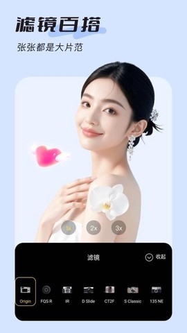 美颜实时照相机截图3