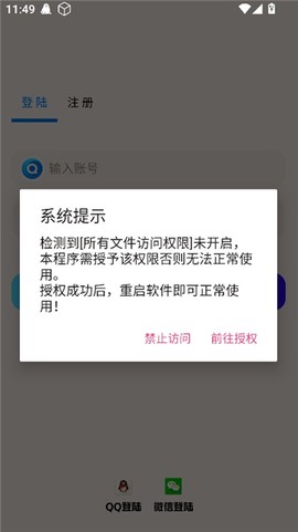 酷酷资源库截图3