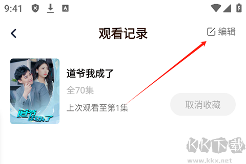 来看短剧[图2]