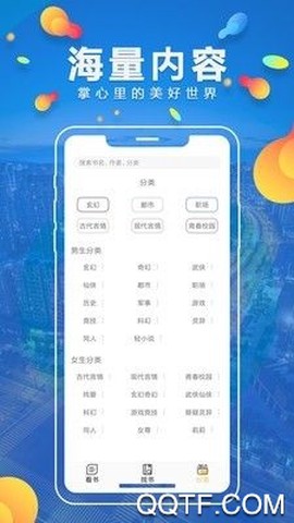 青柠免费小说截图2