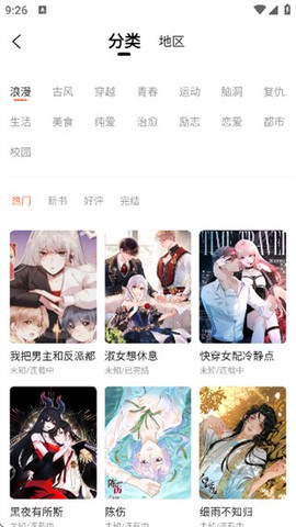 漫天空[图4]