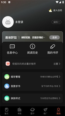 漫天空[图9]