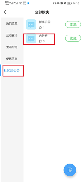 霍山论坛[图4]