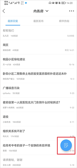 霍山论坛[图5]