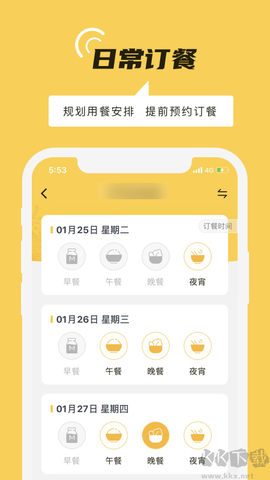 铁路人[图1]