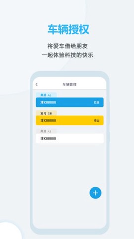 远程启动截图2