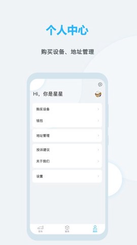 远程启动截图3