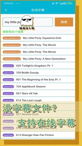 单词播放器截图3