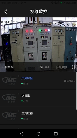 JME水电云截图2