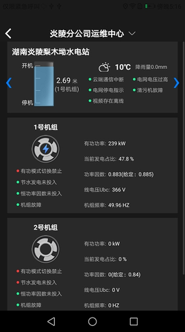 JME水电云截图3