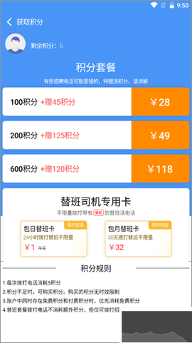 大象找活[图3]