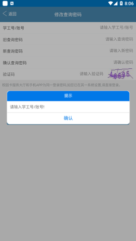 吉大V卡截图3
