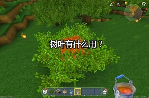 迷你世界树叶有什么用[图1]