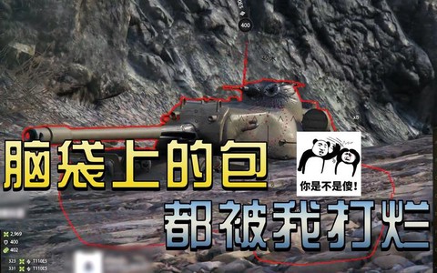 坦克世界被封停怎么办