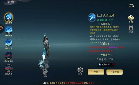 封灵诀[图4]