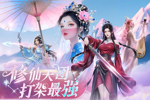 封灵诀截图1