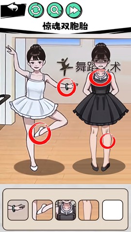 隐秘的真相截图1