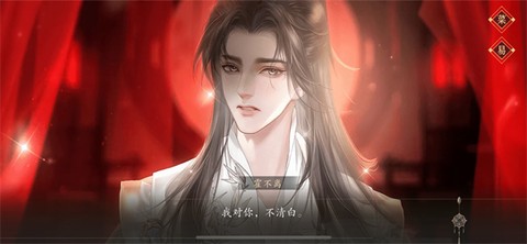 梦人间[图3]