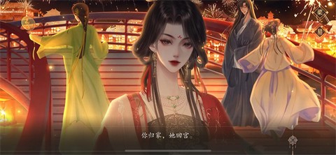 梦人间[图5]
