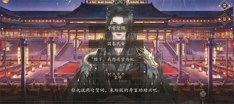 梦人间截图2
