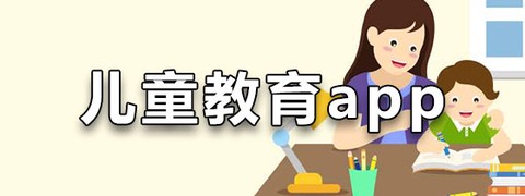 儿童挖掘机大赛截图2