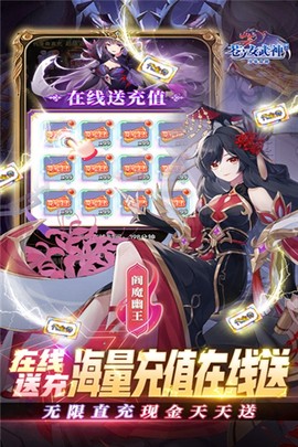 苍之女武神[图2]