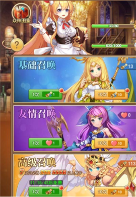 苍之女武神[图4]