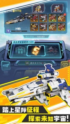 异星战舰[图1]